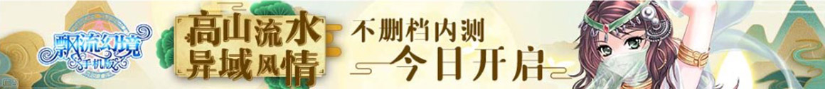 经济热点站